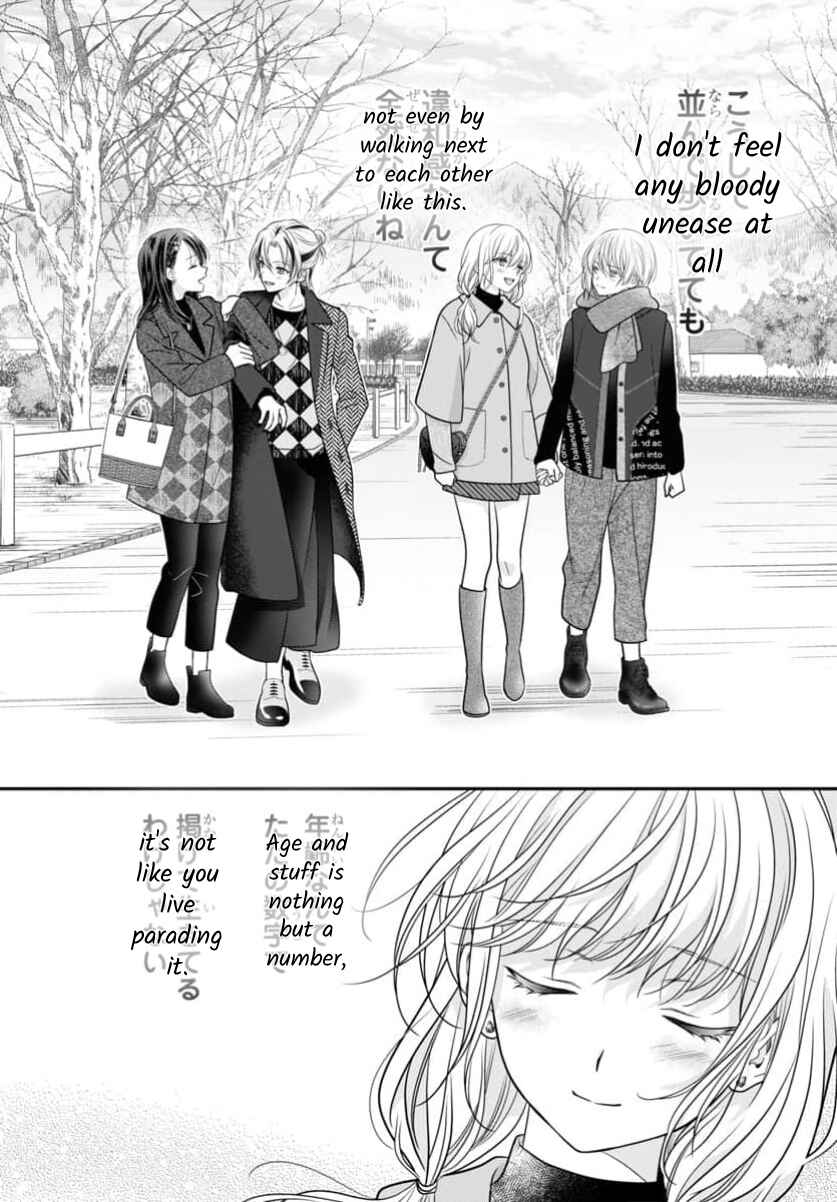 Page 31 Chapter 15 When You put on Loafers