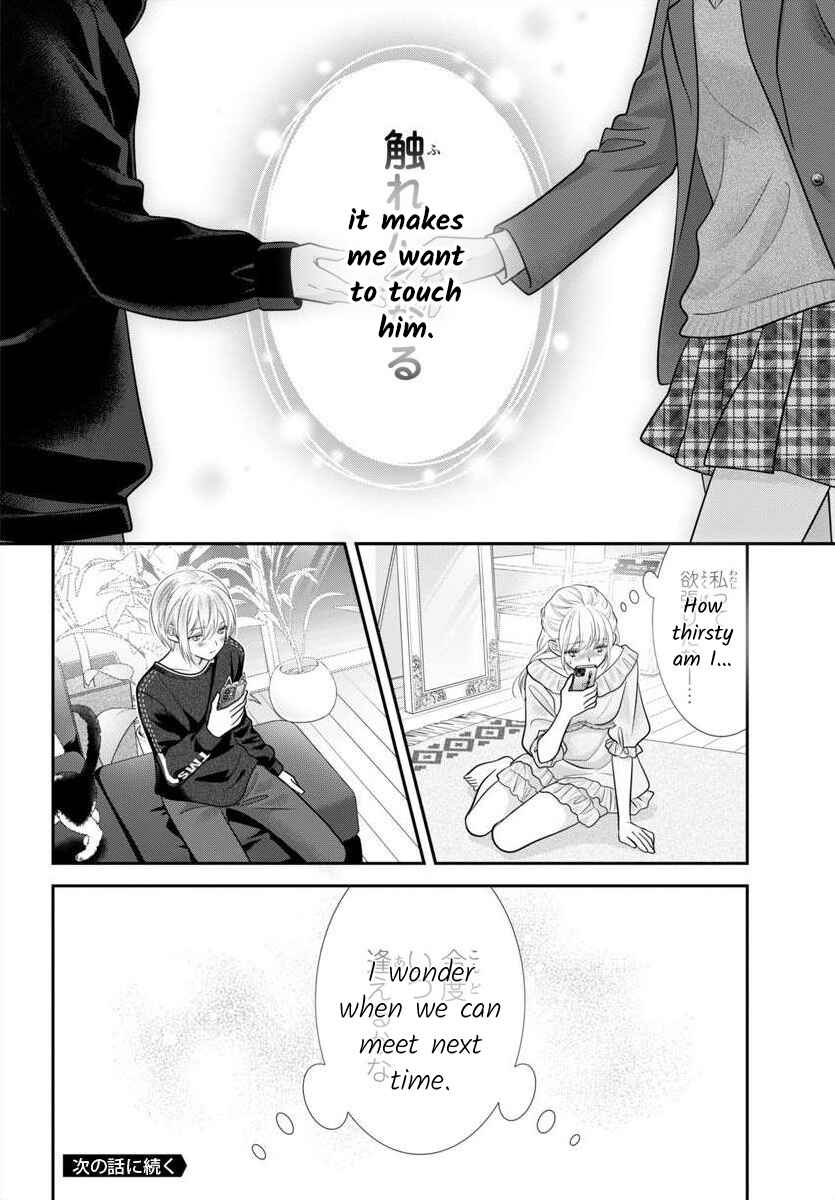 Page 20 Chapter 11.5 When You put on Loafers