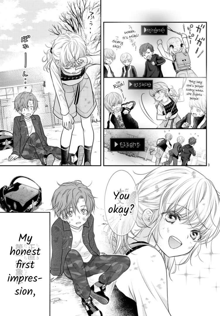 Page 3 Chapter 4.5 When You put on Loafers