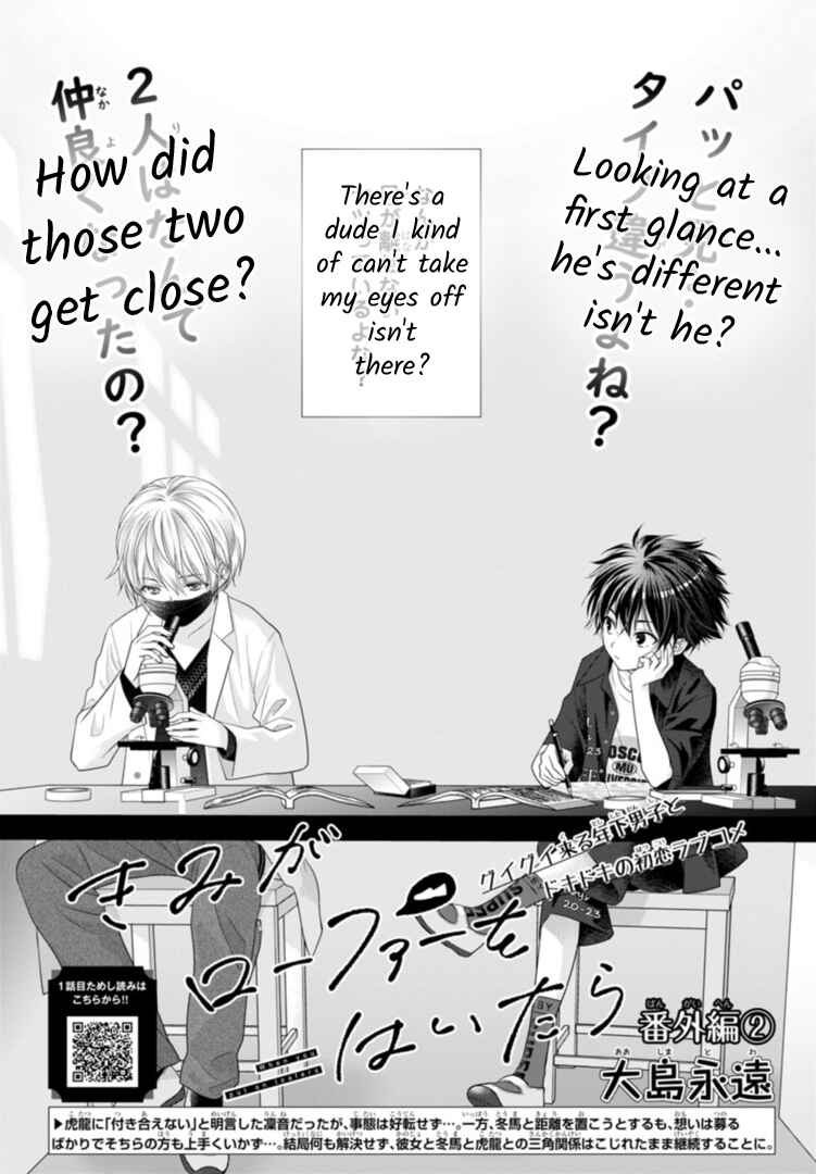 Page 1 Chapter 8.5 When You put on Loafers