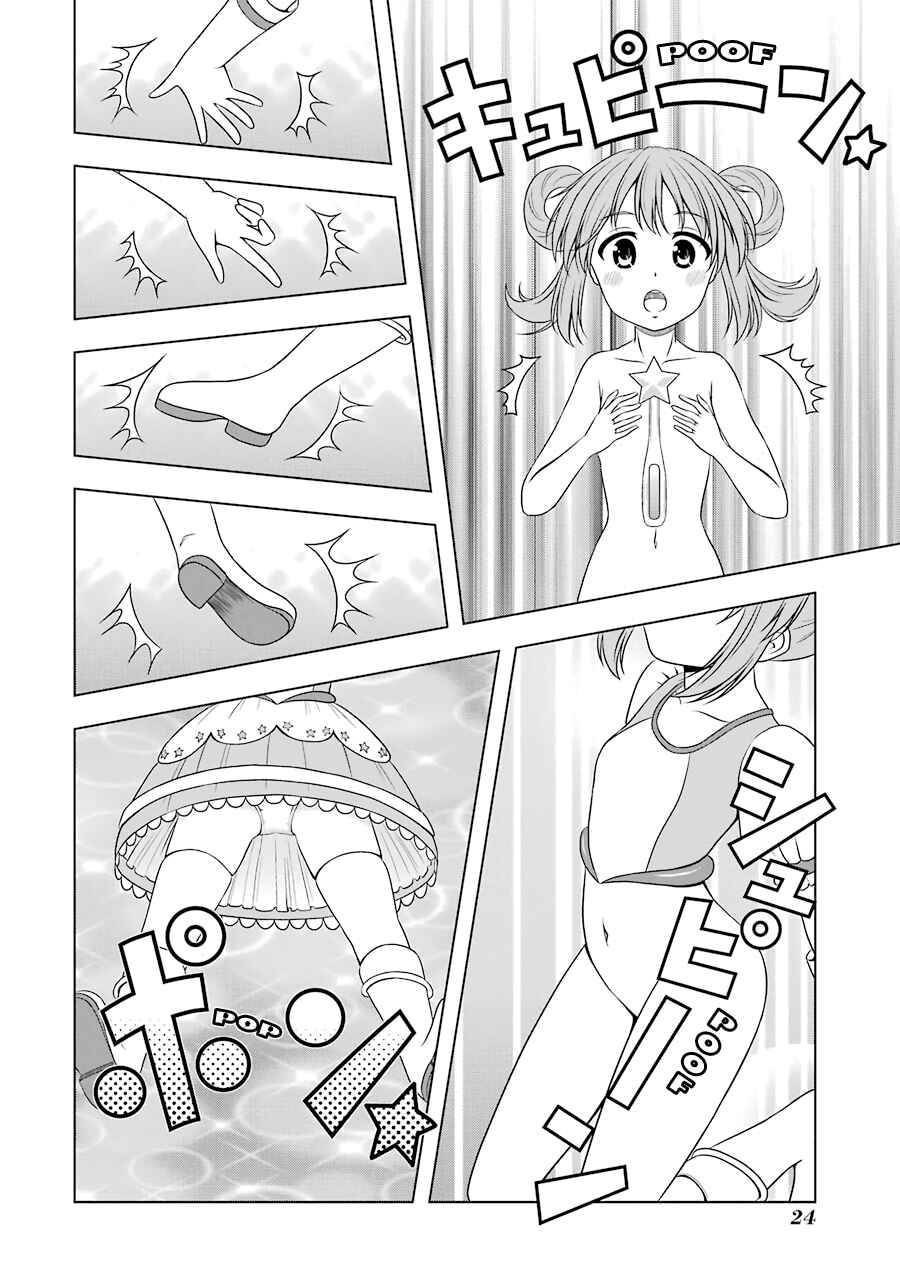 Page 10 Chapter 2 Magical Lollipop