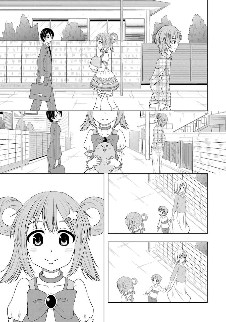 Page 13 Chapter 2 Magical Lollipop