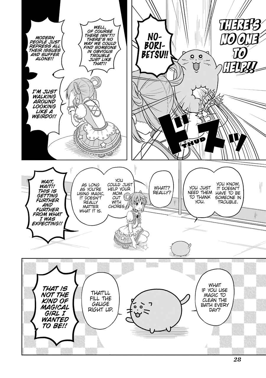 Page 14 Chapter 2 Magical Lollipop