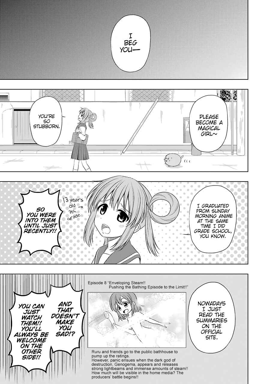 Page 3 Chapter 2 Magical Lollipop