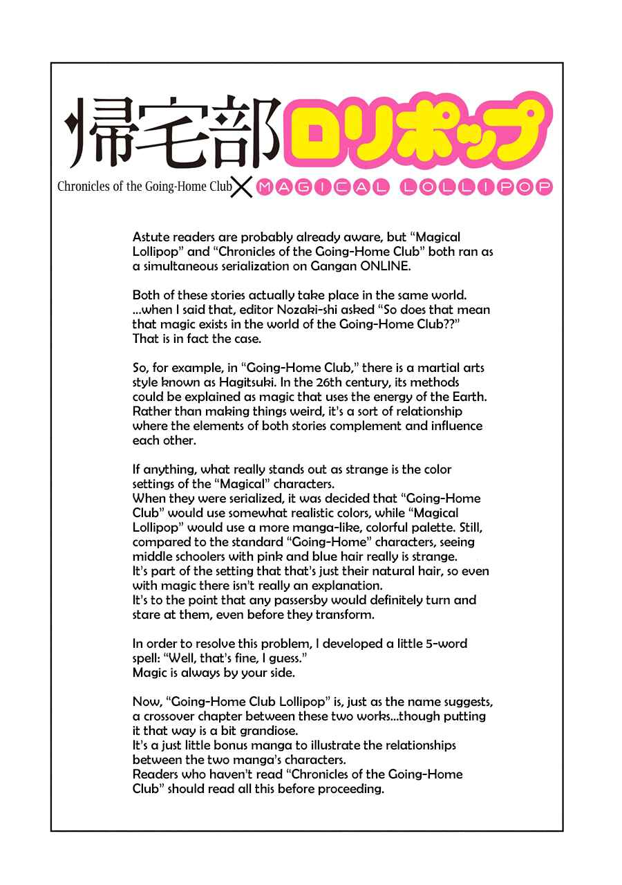 Page 1 Chapter 9.5 Magical Lollipop