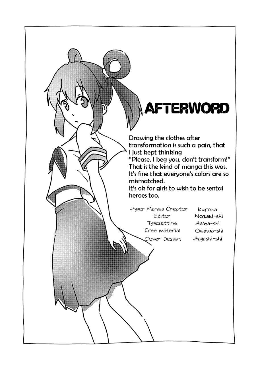 Page 10 Chapter 9.5 Magical Lollipop