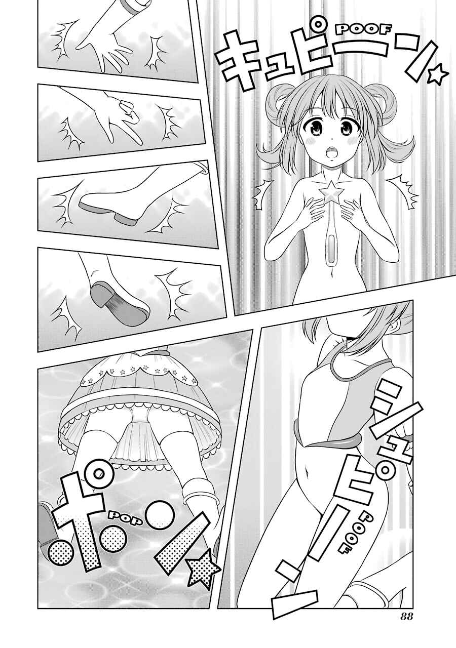 Page 4 Chapter 6 Magical Lollipop