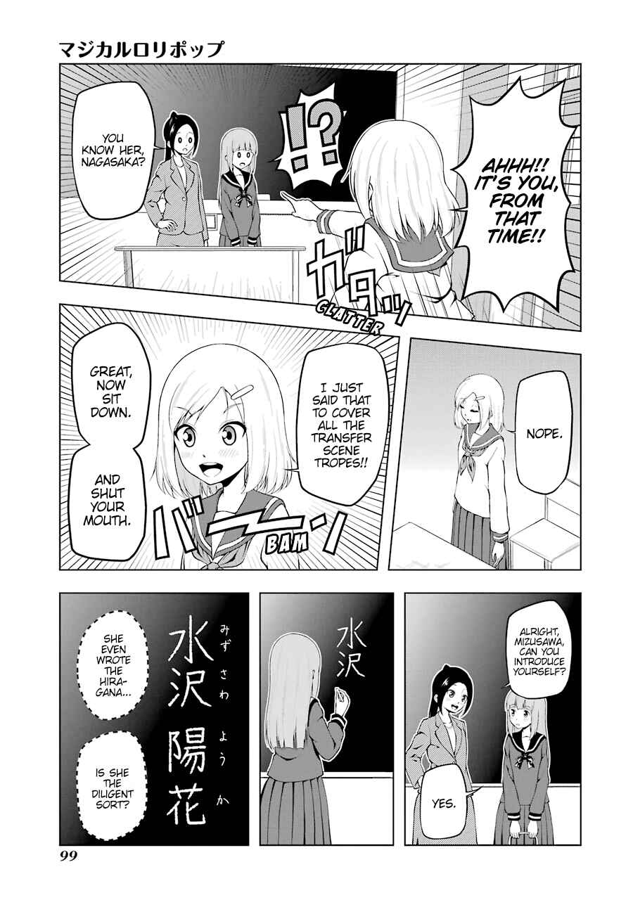 Page 5 Chapter 7 Magical Lollipop
