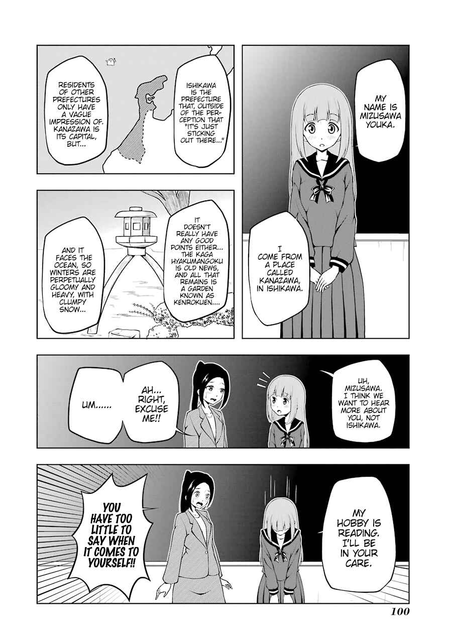 Page 6 Chapter 7 Magical Lollipop
