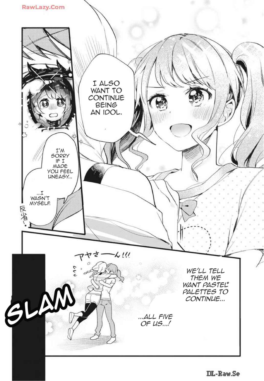 Page 13 Chapter 14 BanG Dream! Girls Band Party! Event Diary