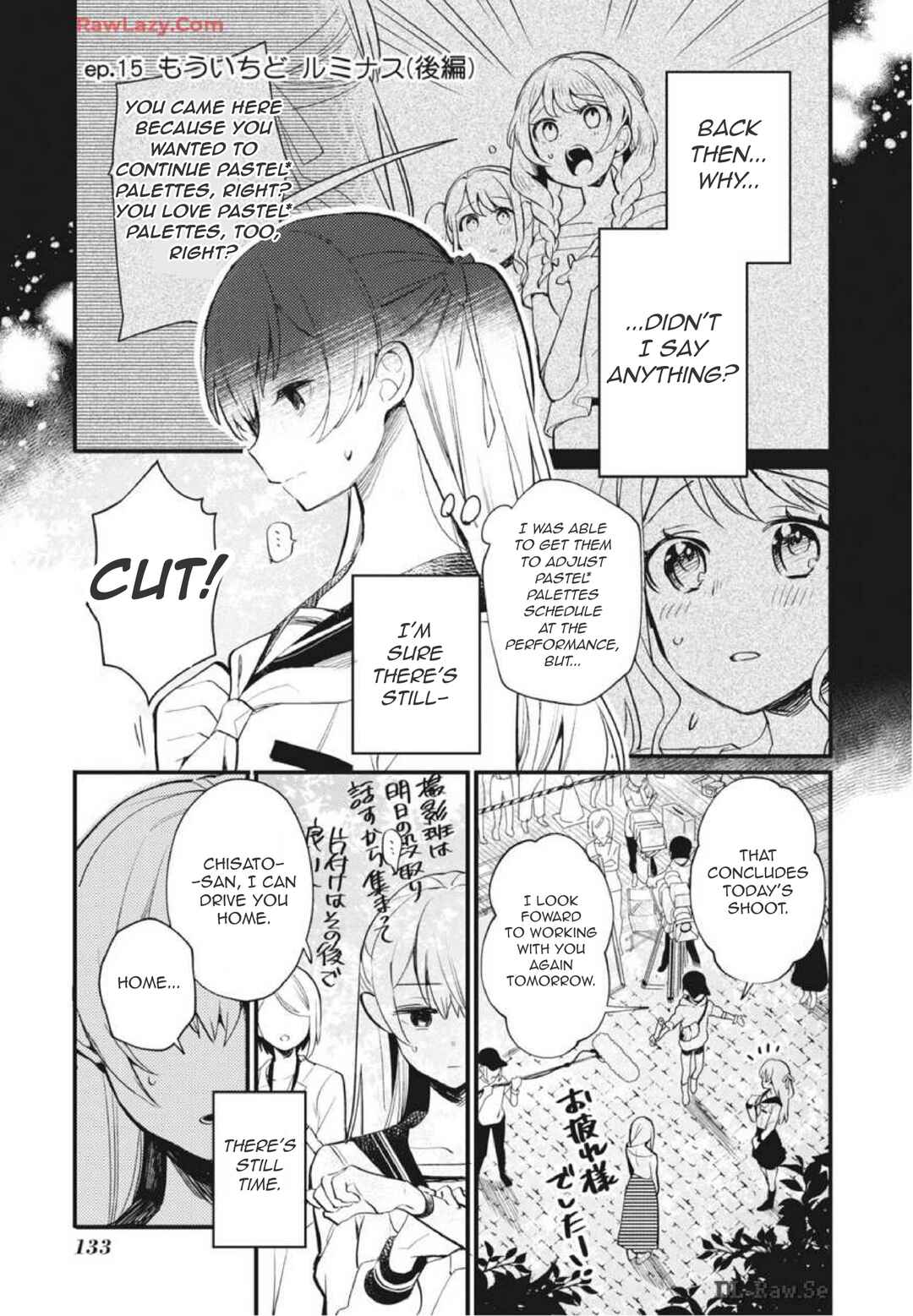 Page 1 Chapter 15 BanG Dream! Girls Band Party! Event Diary