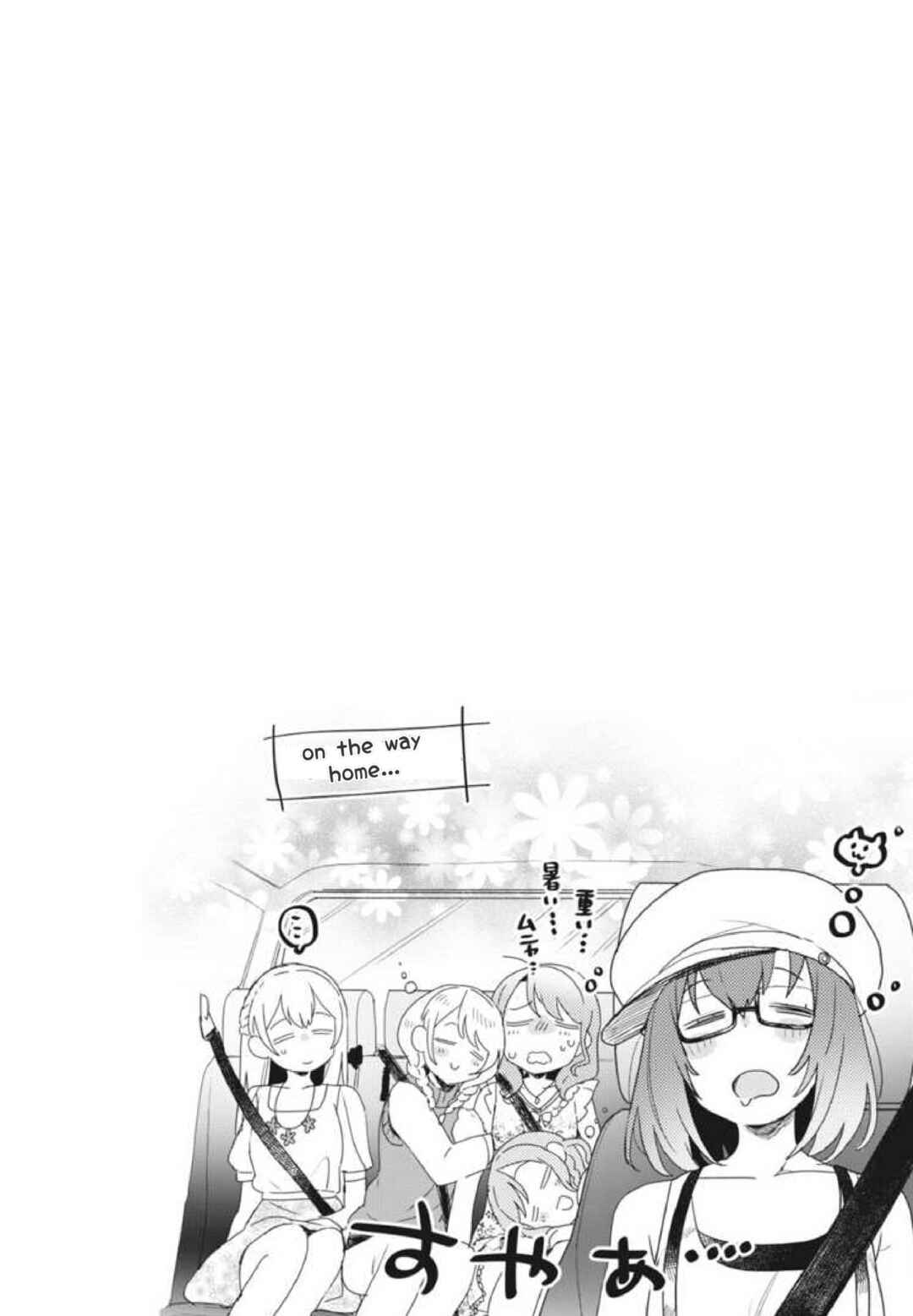 Page 25 Chapter 15 BanG Dream! Girls Band Party! Event Diary