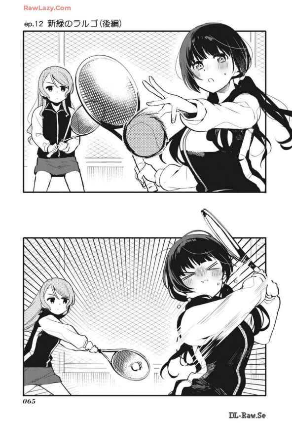 Page 1 Chapter 12 BanG Dream! Girls Band Party! Event Diary