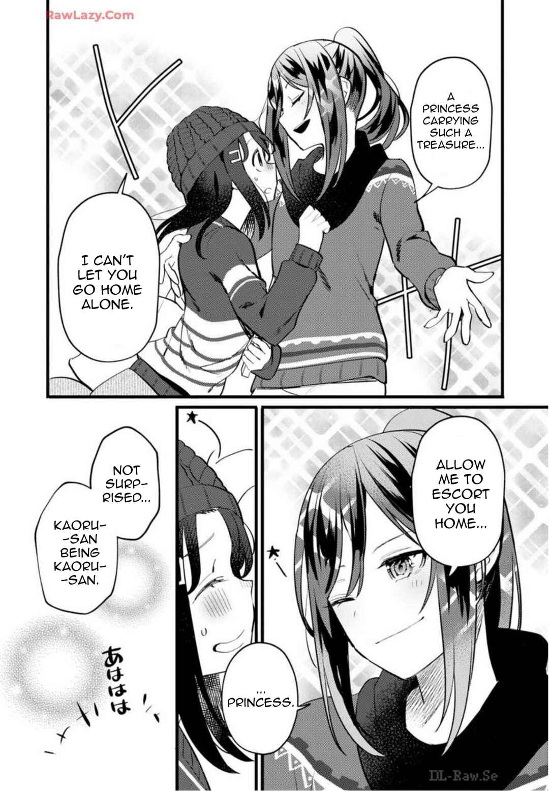 Page 23 Chapter 29 BanG Dream! Girls Band Party! Event Diary