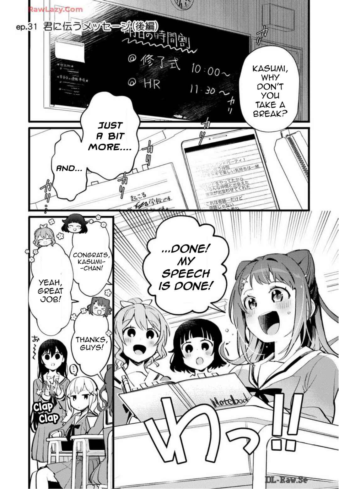 Page 1 Chapter 31 BanG Dream! Girls Band Party! Event Diary