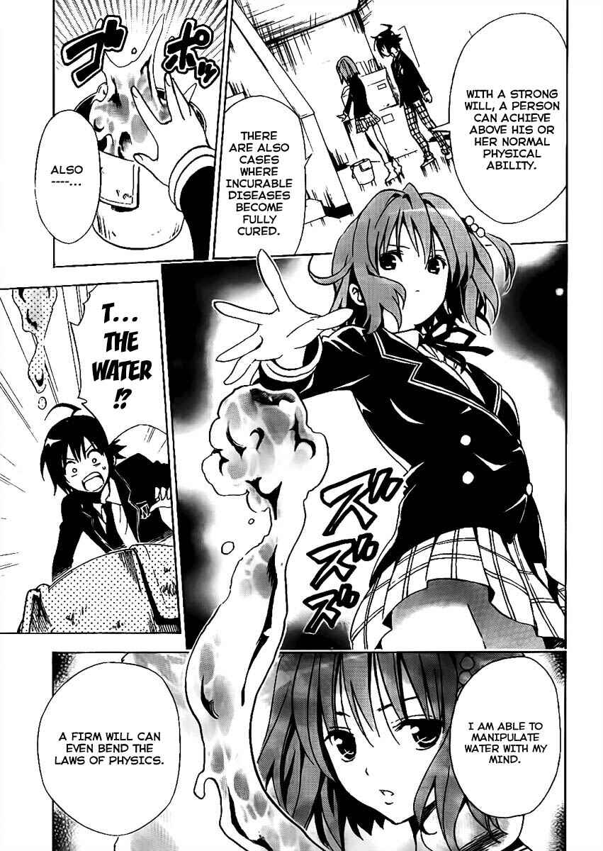 Page 13 Chapter Unknown_27ae Futagami☆Double