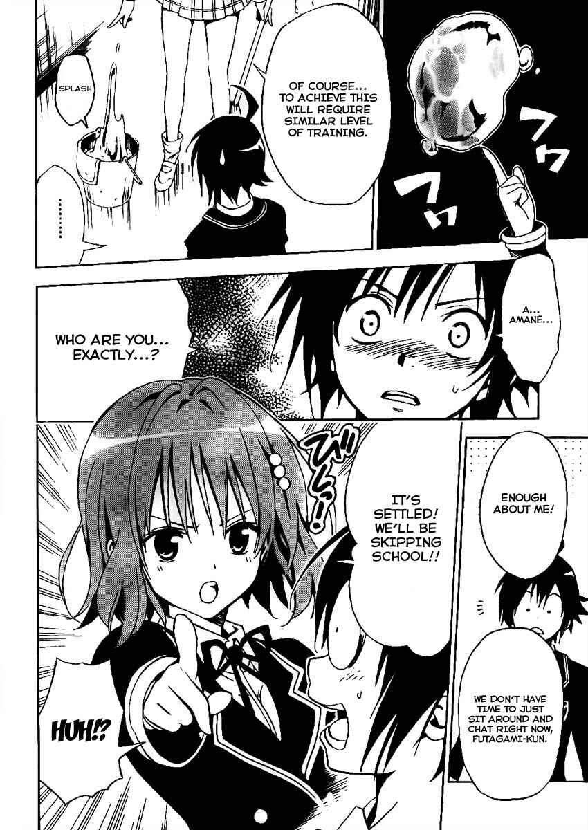 Page 14 Chapter Unknown_27ae Futagami☆Double