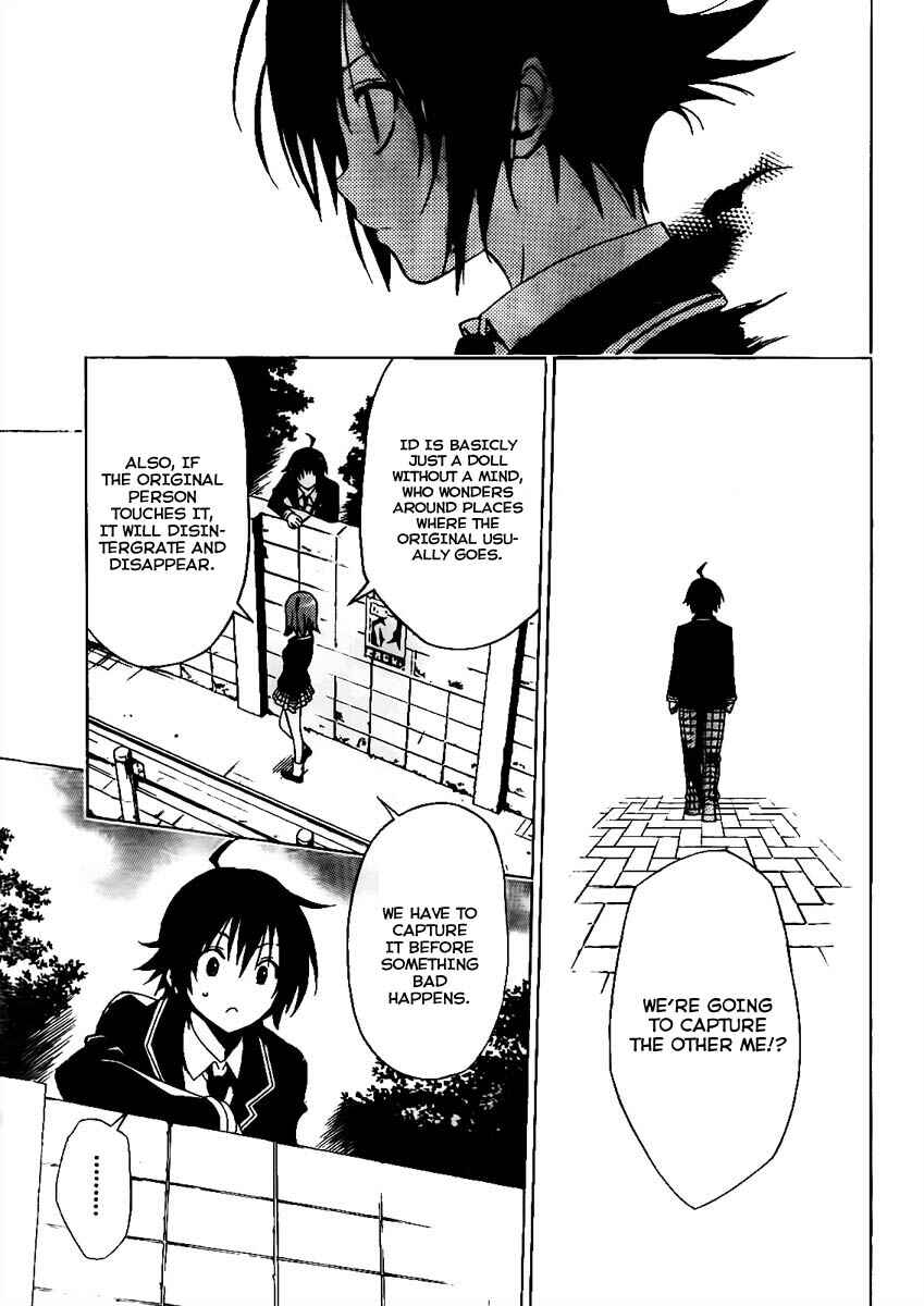 Page 15 Chapter Unknown_27ae Futagami☆Double