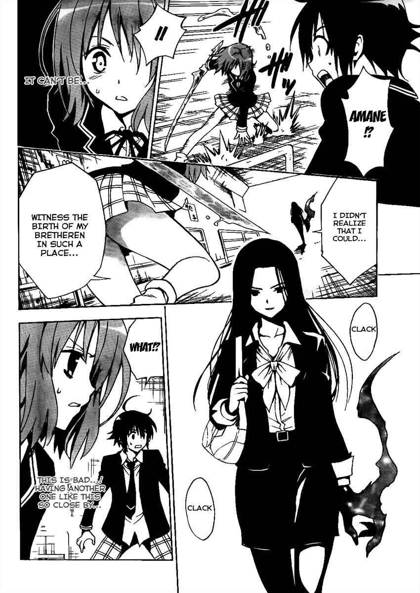 Page 26 Chapter Unknown_27ae Futagami☆Double