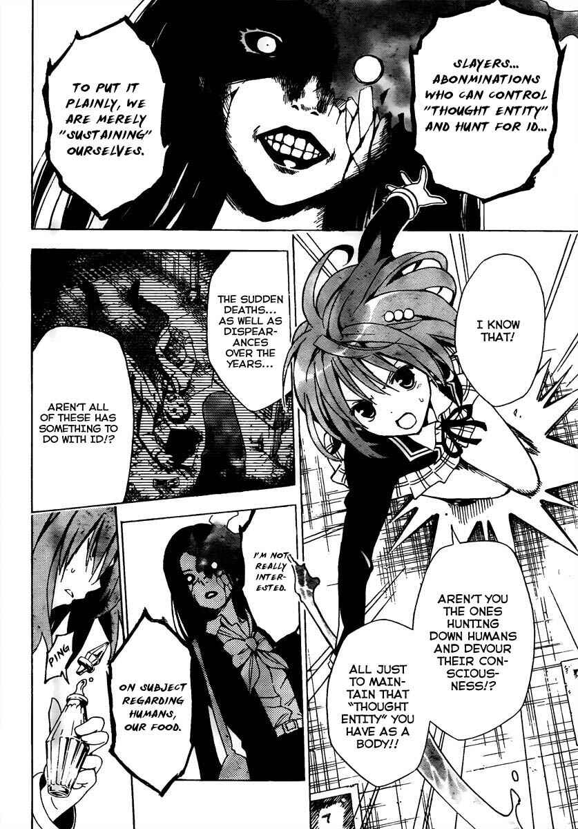 Page 30 Chapter Unknown_27ae Futagami☆Double