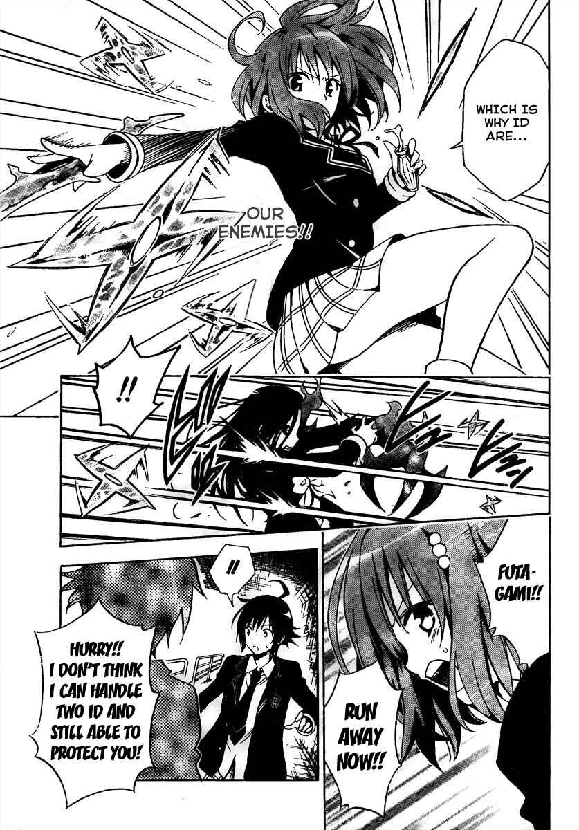 Page 31 Chapter Unknown_27ae Futagami☆Double