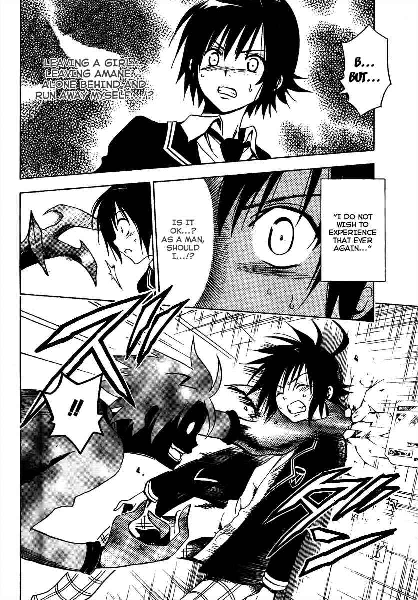 Page 32 Chapter Unknown_27ae Futagami☆Double