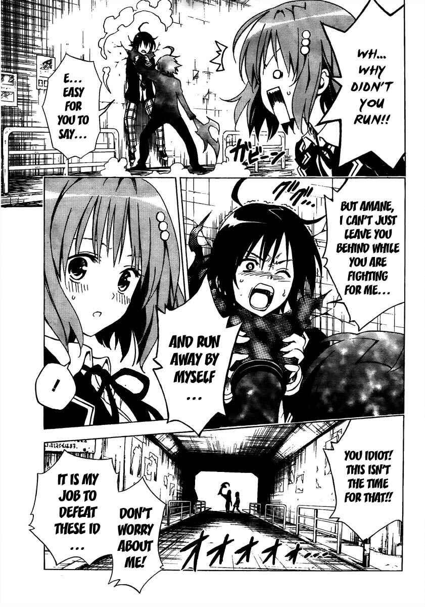 Page 33 Chapter Unknown_27ae Futagami☆Double