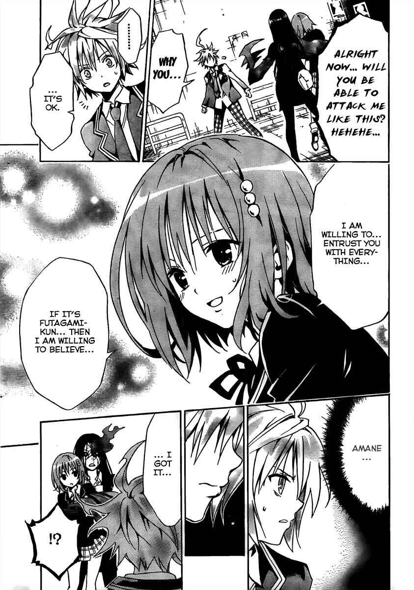 Page 43 Chapter Unknown_27ae Futagami☆Double