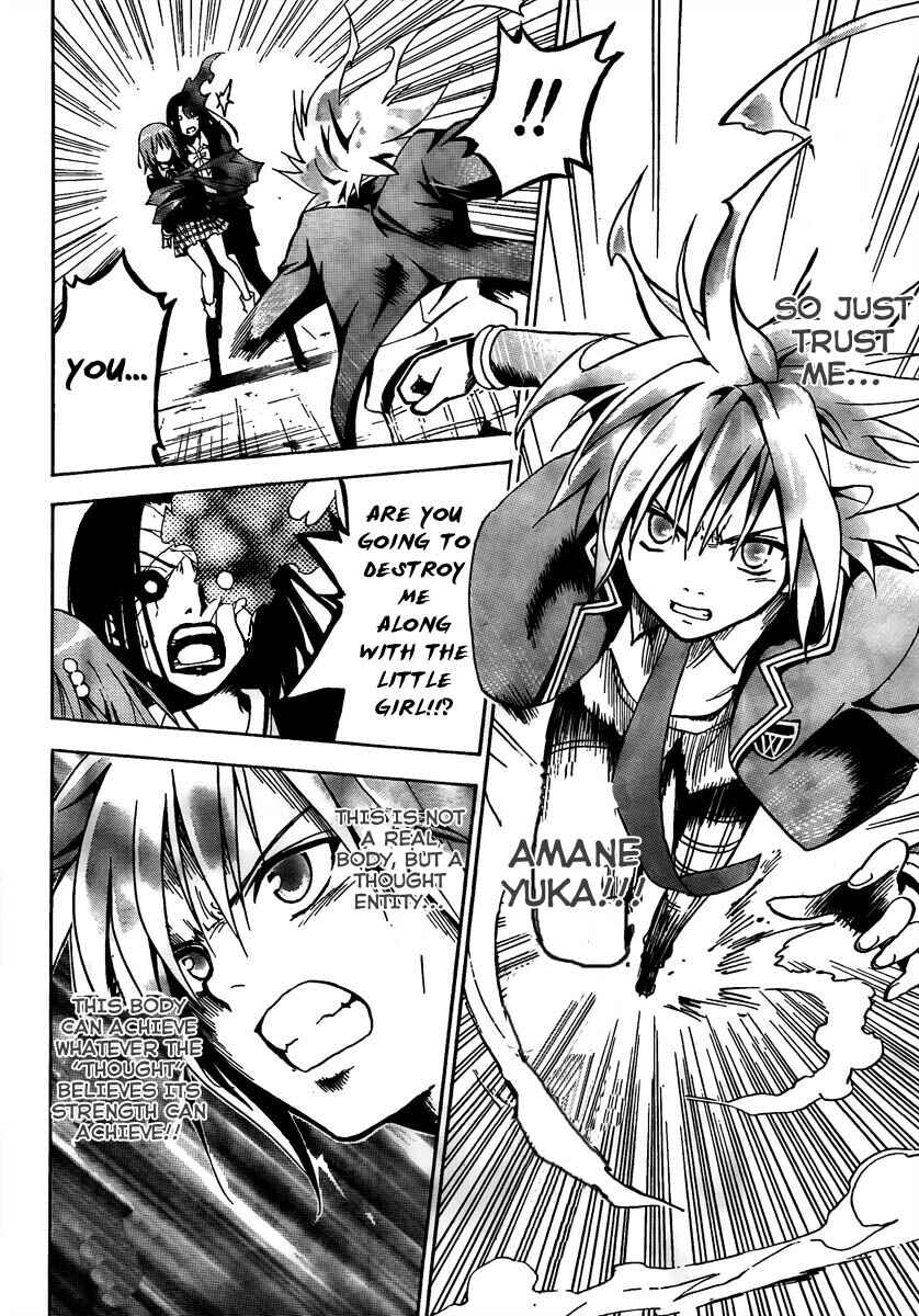 Page 44 Chapter Unknown_27ae Futagami☆Double