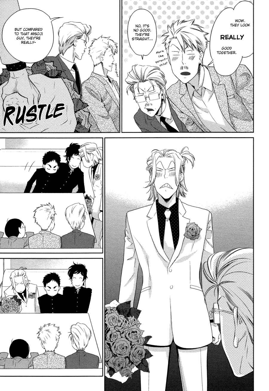 Page 10 Chapter 5 Oyajina!