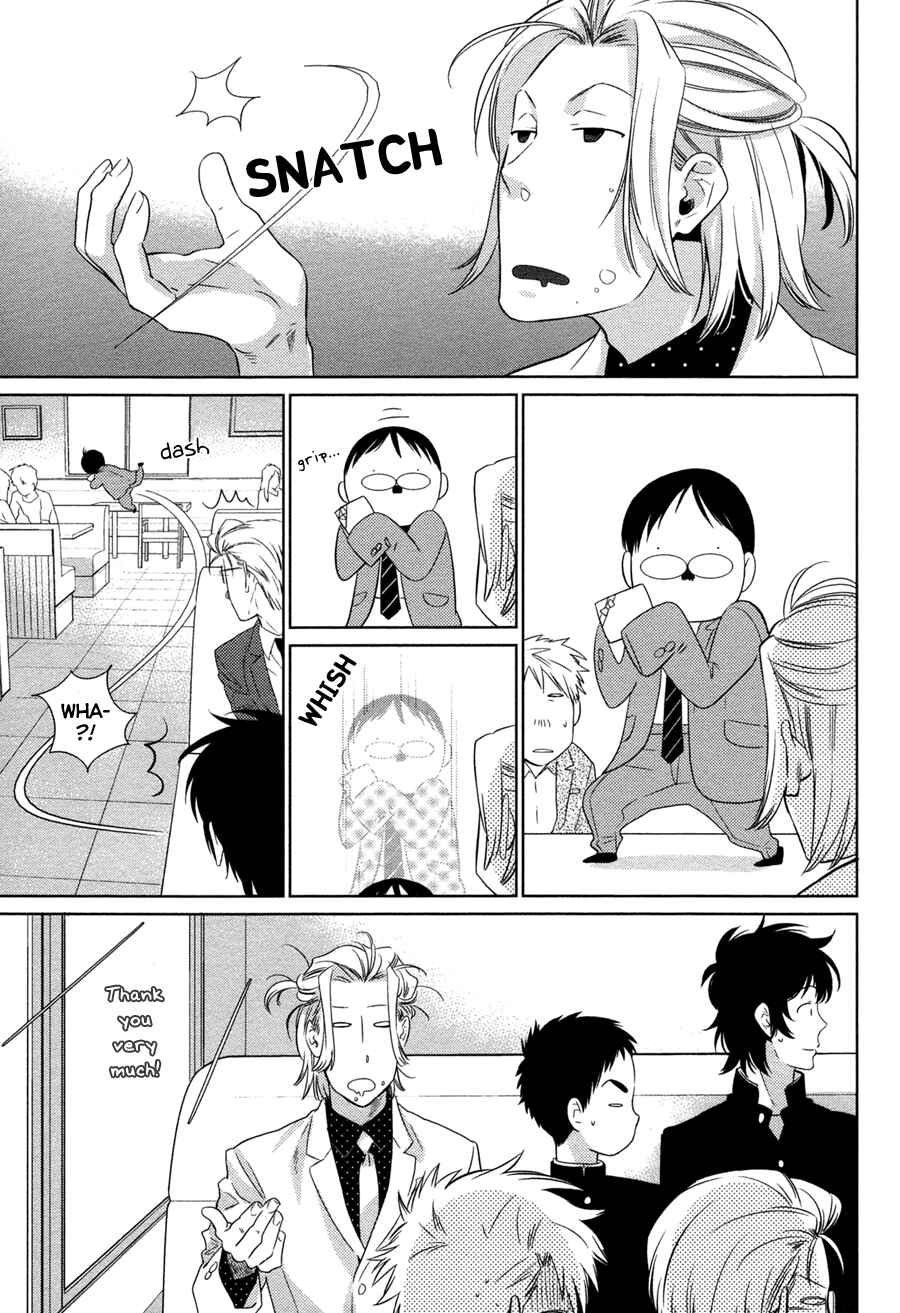 Page 16 Chapter 5 Oyajina!