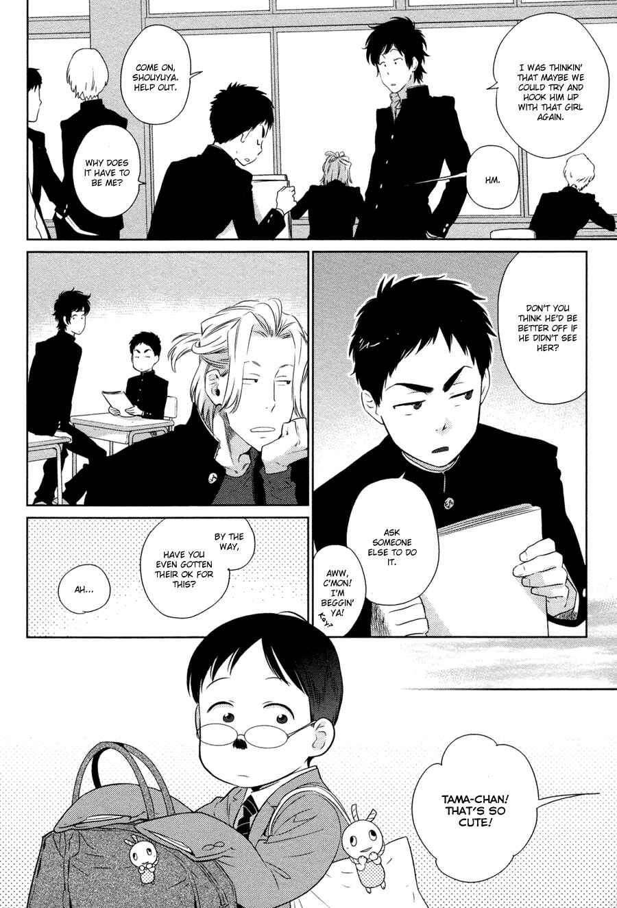 Page 3 Chapter 5 Oyajina!