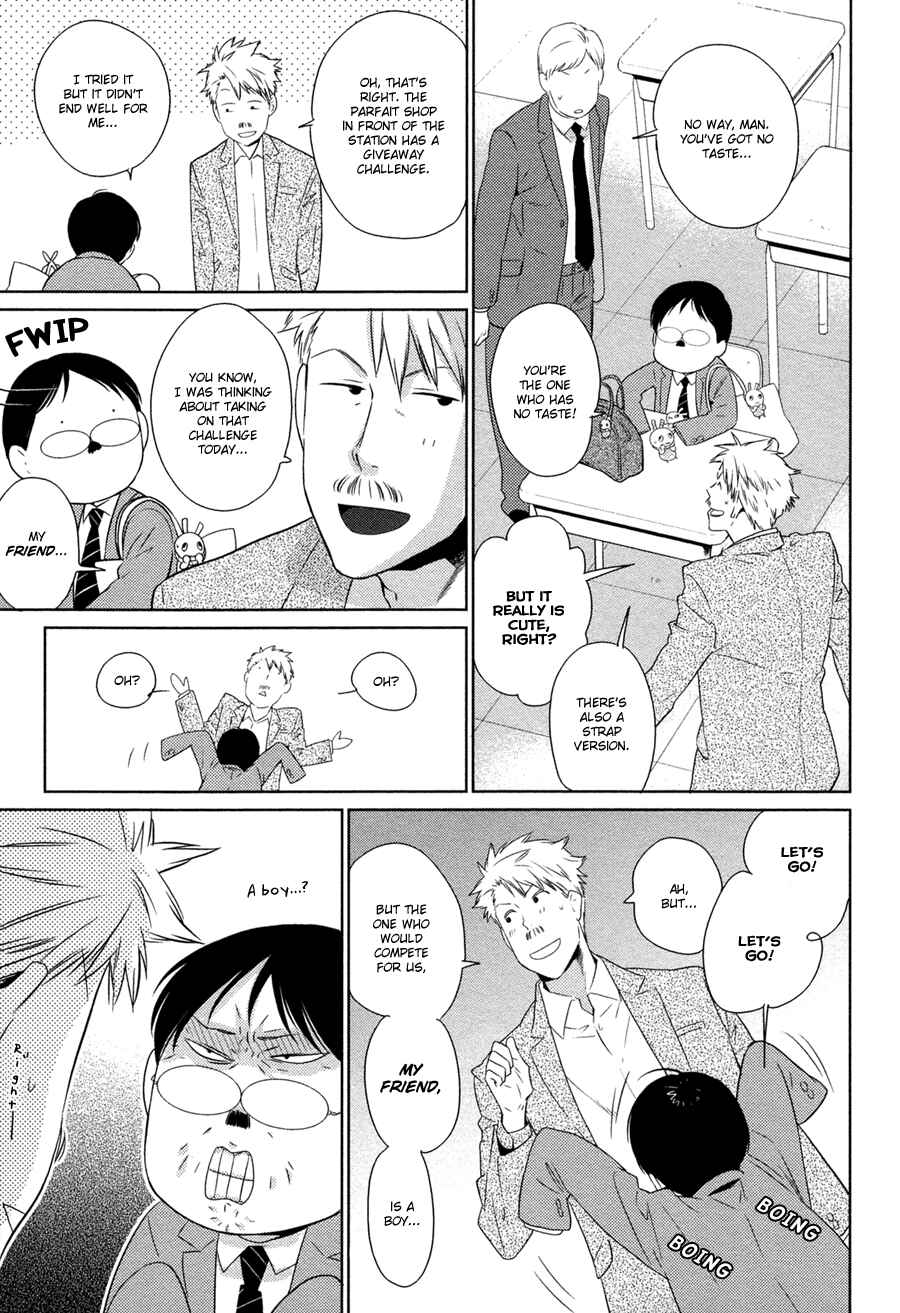 Page 4 Chapter 5 Oyajina!