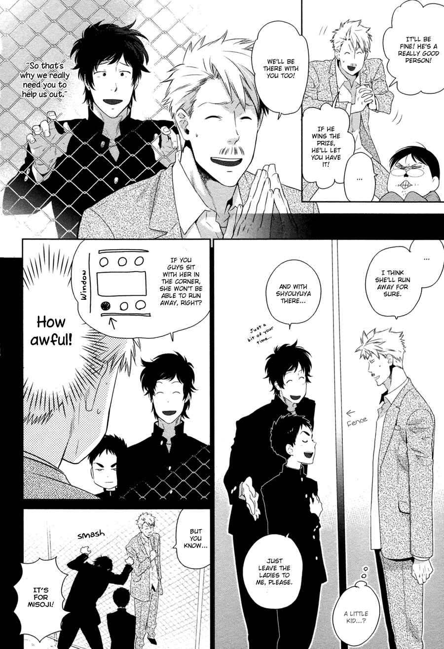 Page 5 Chapter 5 Oyajina!