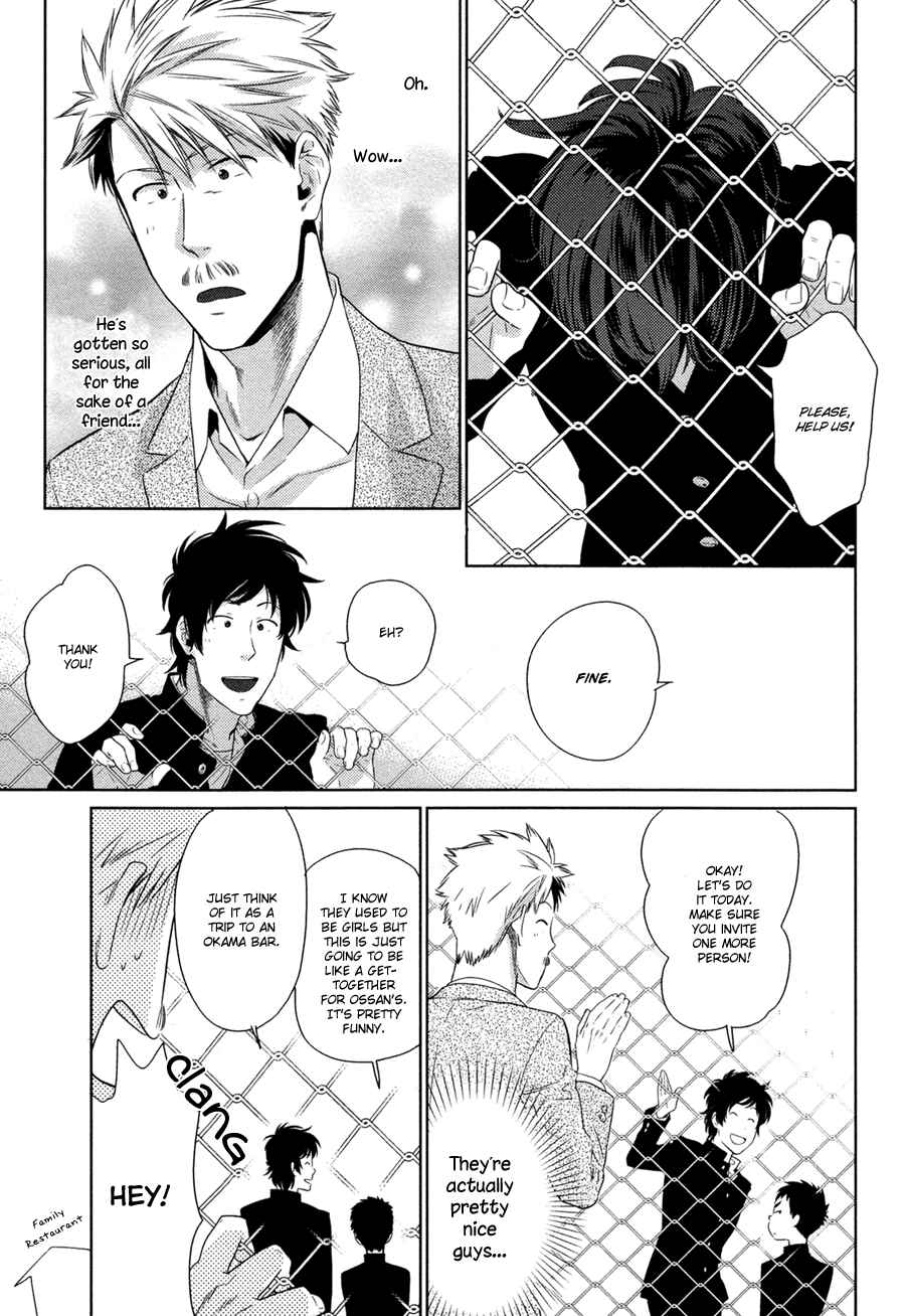 Page 6 Chapter 5 Oyajina!