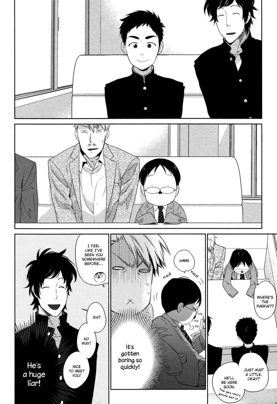 Page 7 Chapter 5 Oyajina!
