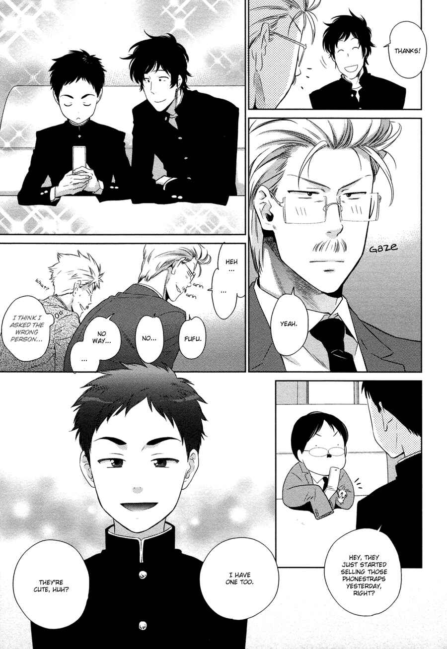 Page 8 Chapter 5 Oyajina!