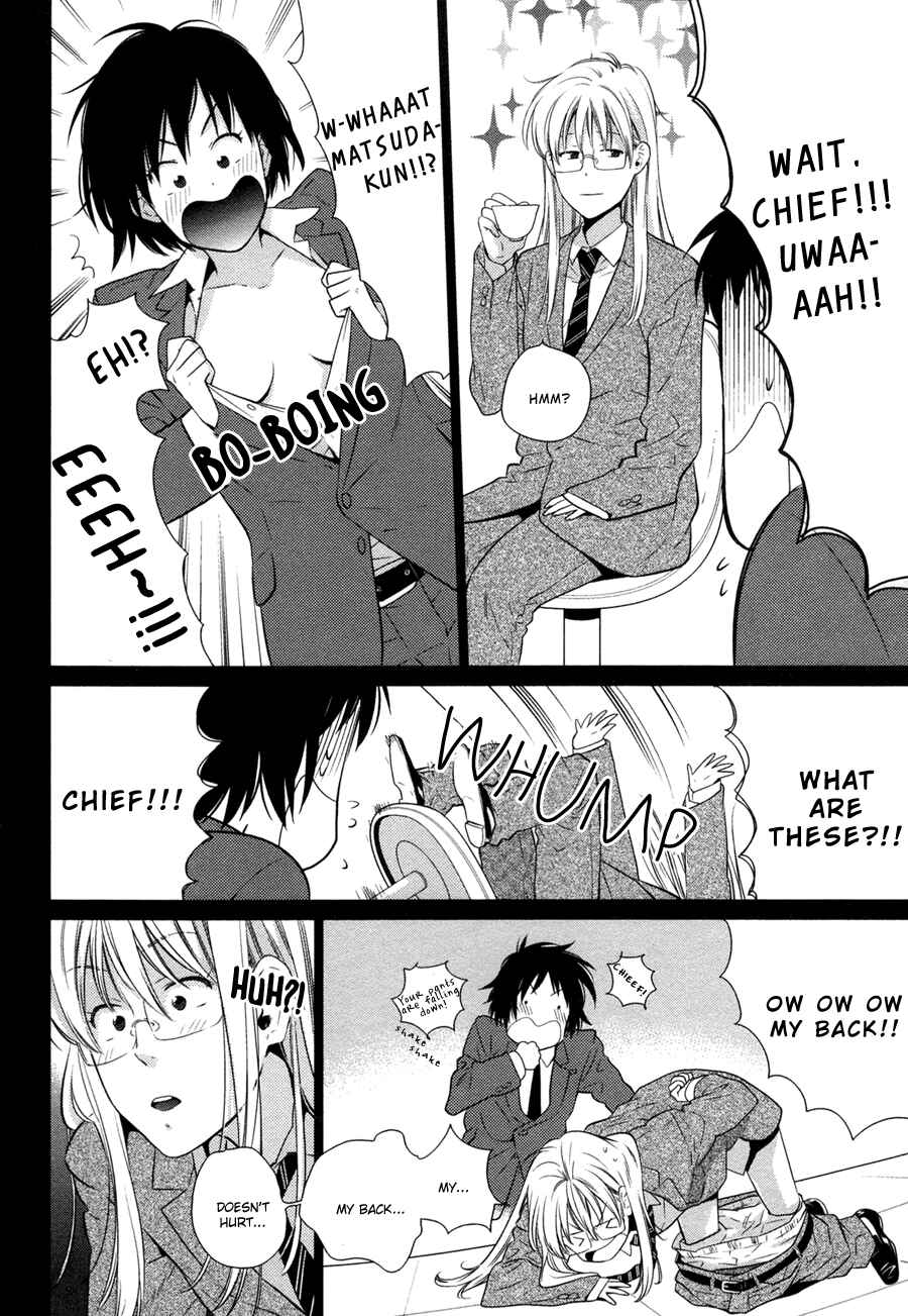 Page 3 Chapter 3.5 Oyajina!