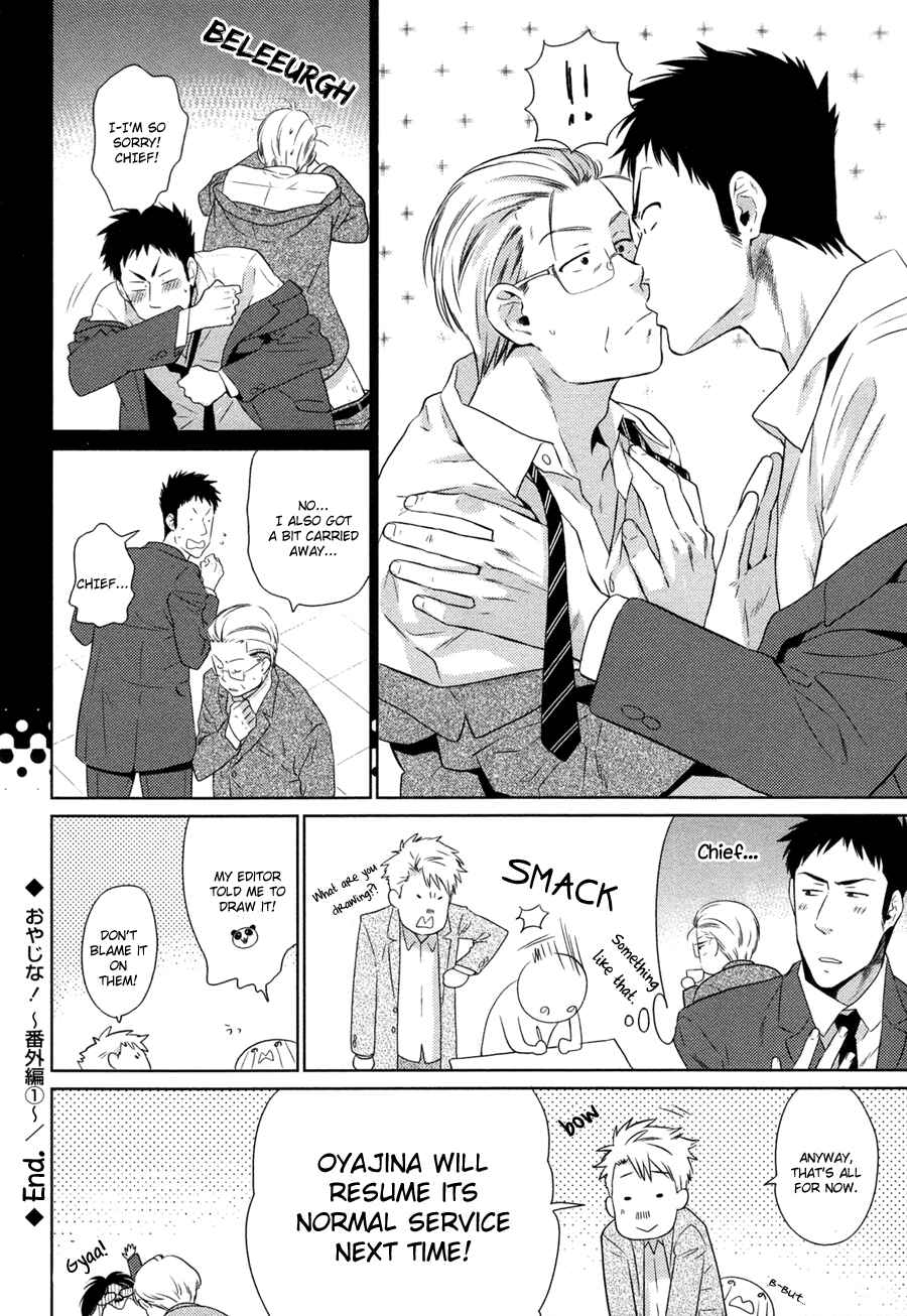 Page 5 Chapter 3.5 Oyajina!
