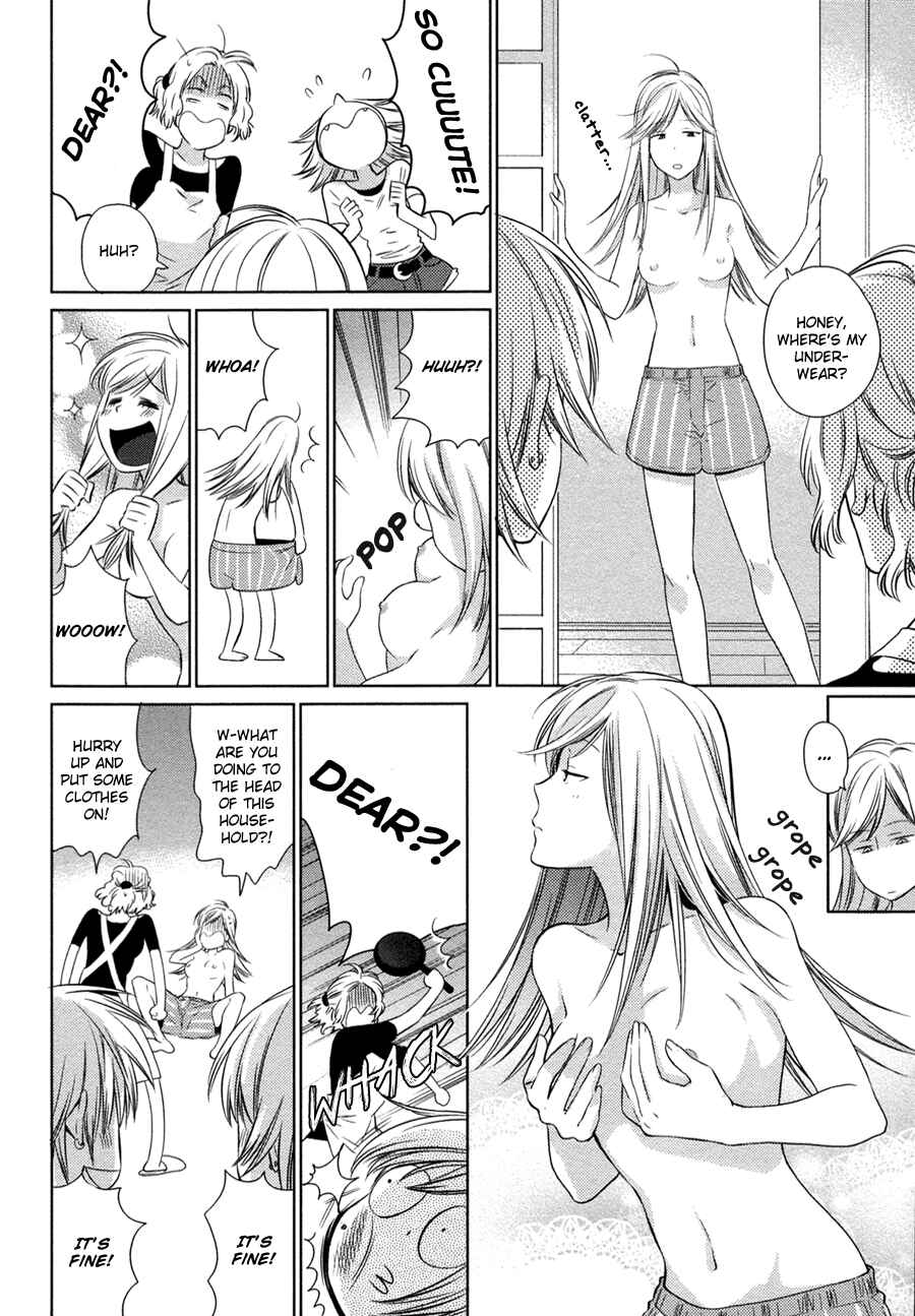 Page 3 Chapter 4.5 Oyajina!
