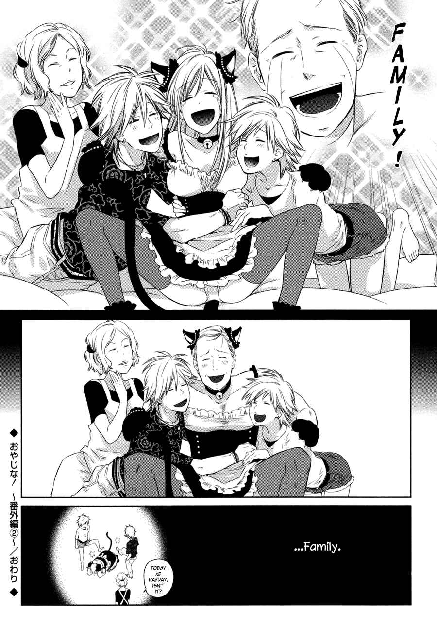 Page 5 Chapter 4.5 Oyajina!