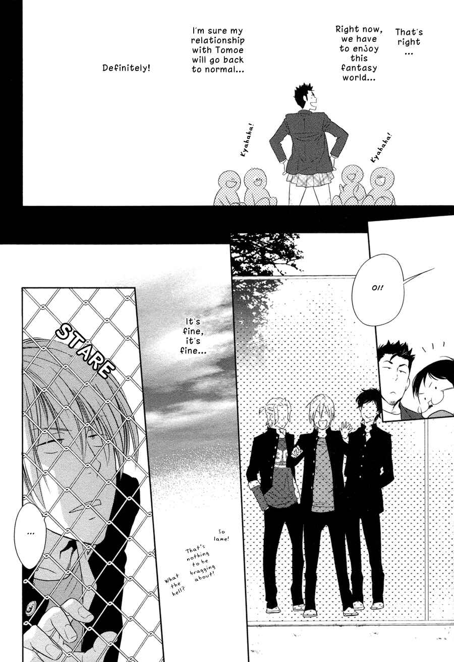 Page 11 Chapter 3 Oyajina!