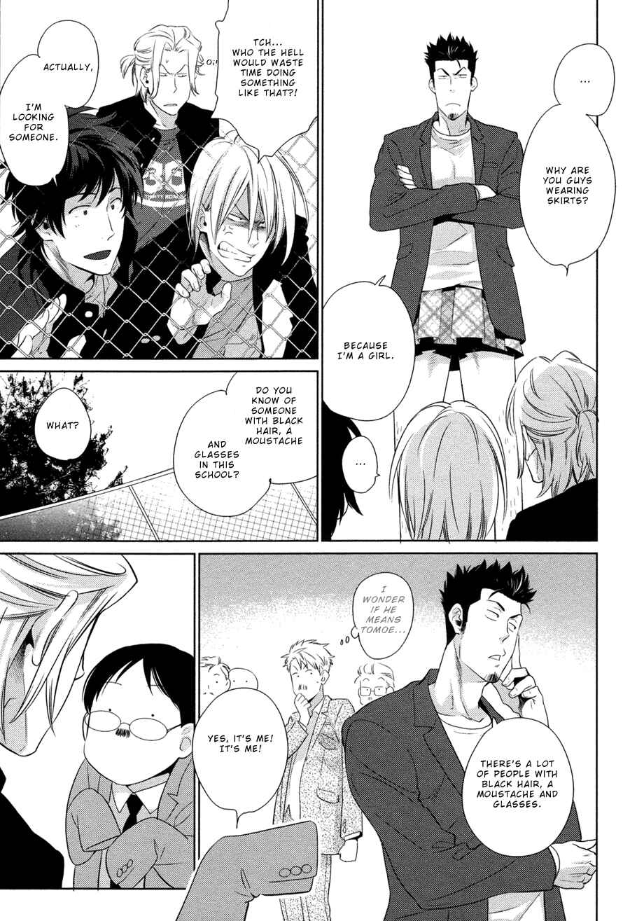 Page 12 Chapter 3 Oyajina!