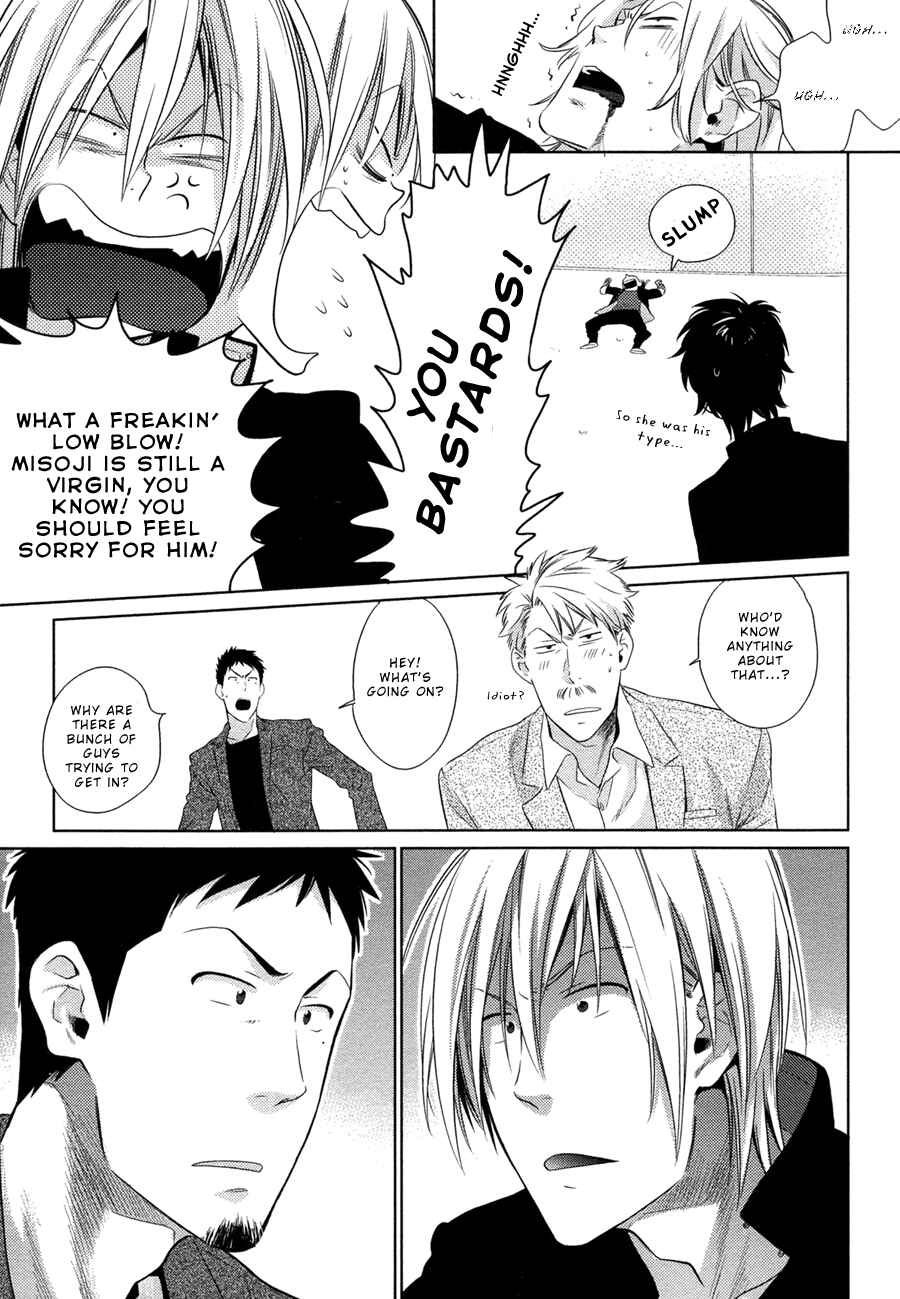 Page 16 Chapter 3 Oyajina!