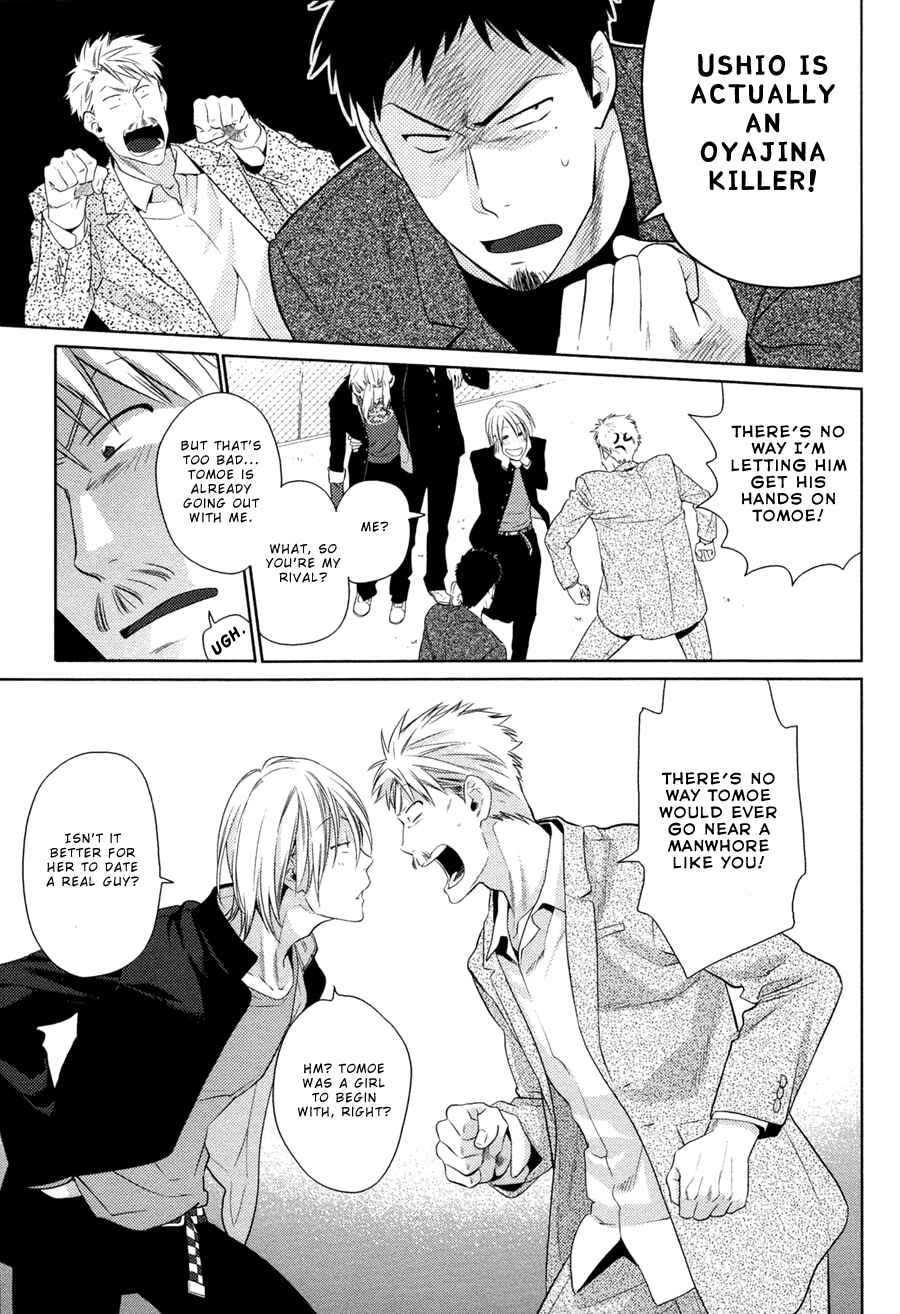 Page 18 Chapter 3 Oyajina!