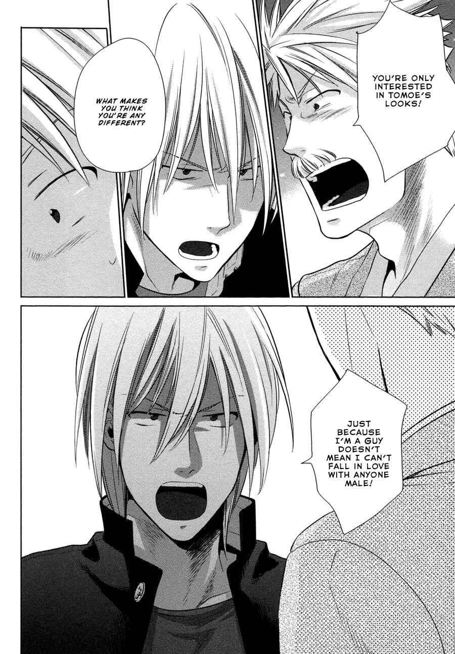 Page 19 Chapter 3 Oyajina!
