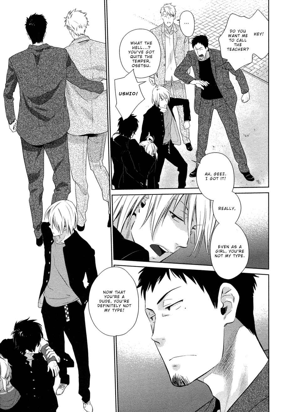 Page 20 Chapter 3 Oyajina!
