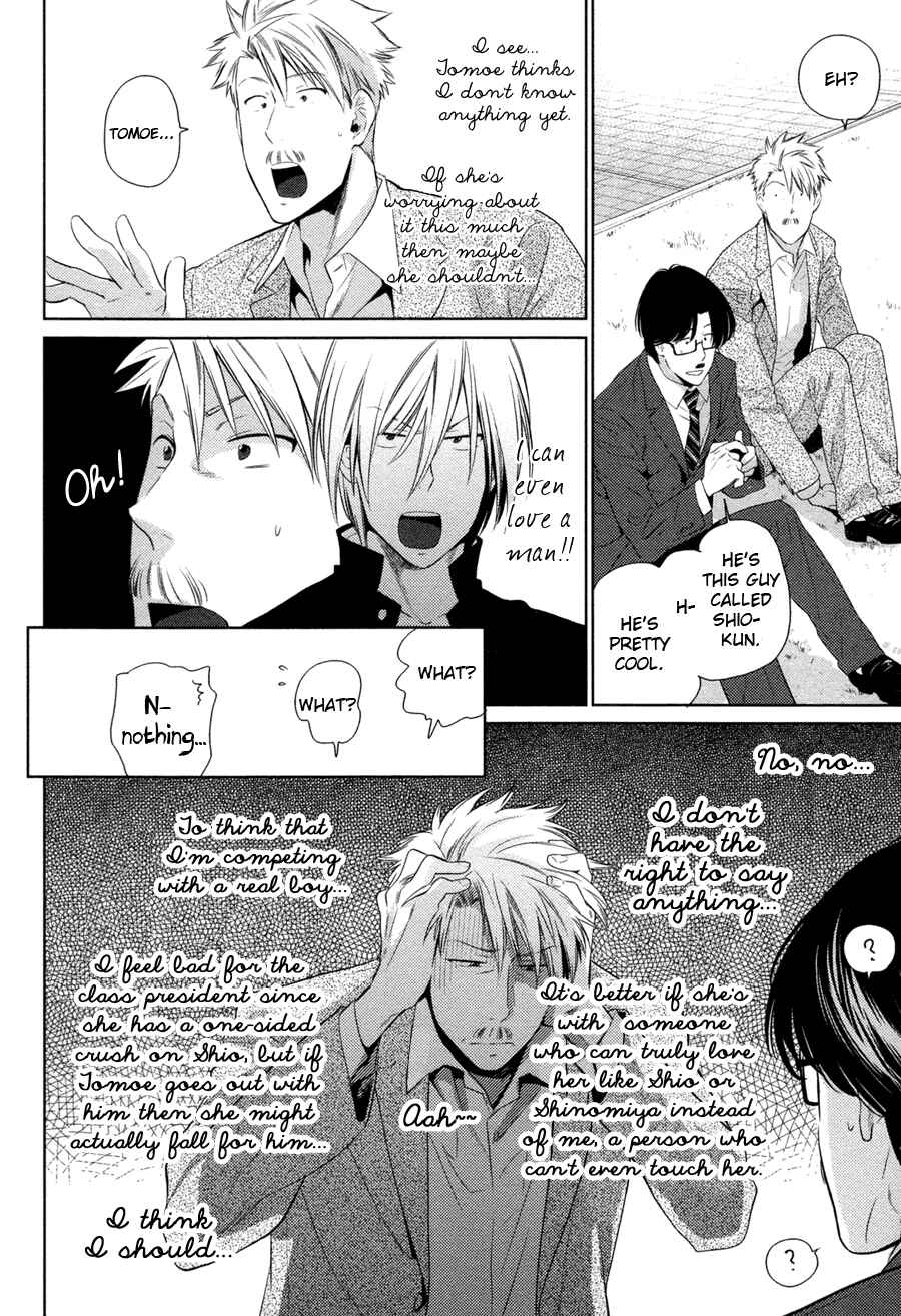Page 10 Chapter 4 Oyajina!