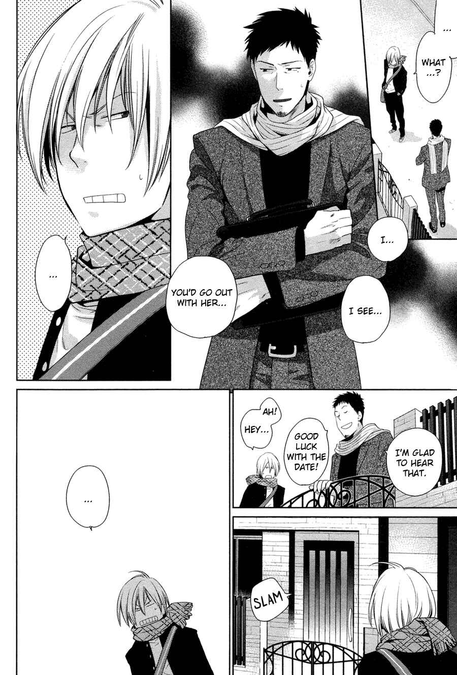 Page 14 Chapter 4 Oyajina!