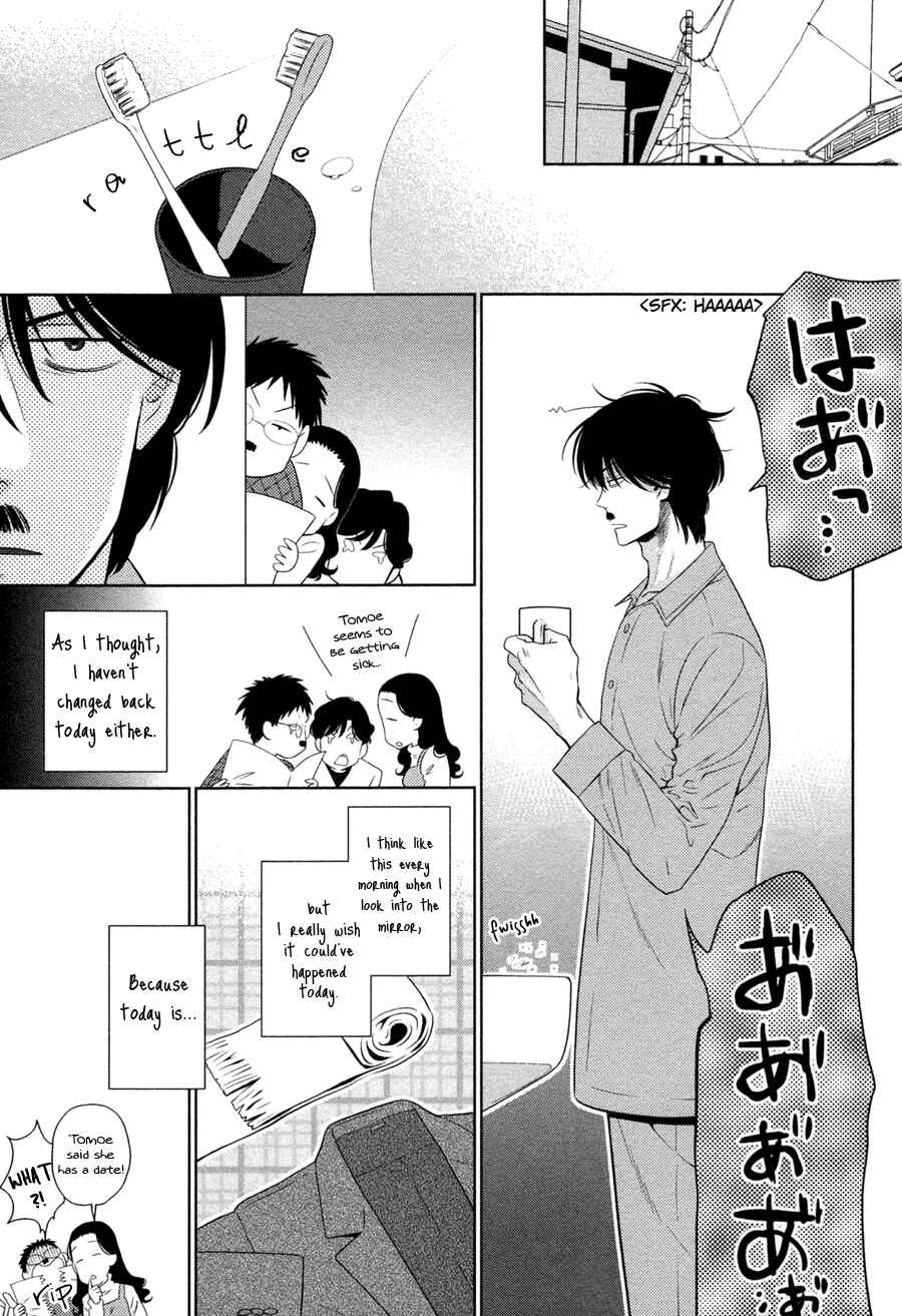 Page 15 Chapter 4 Oyajina!